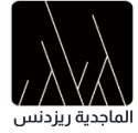 Al Majdiah Residence